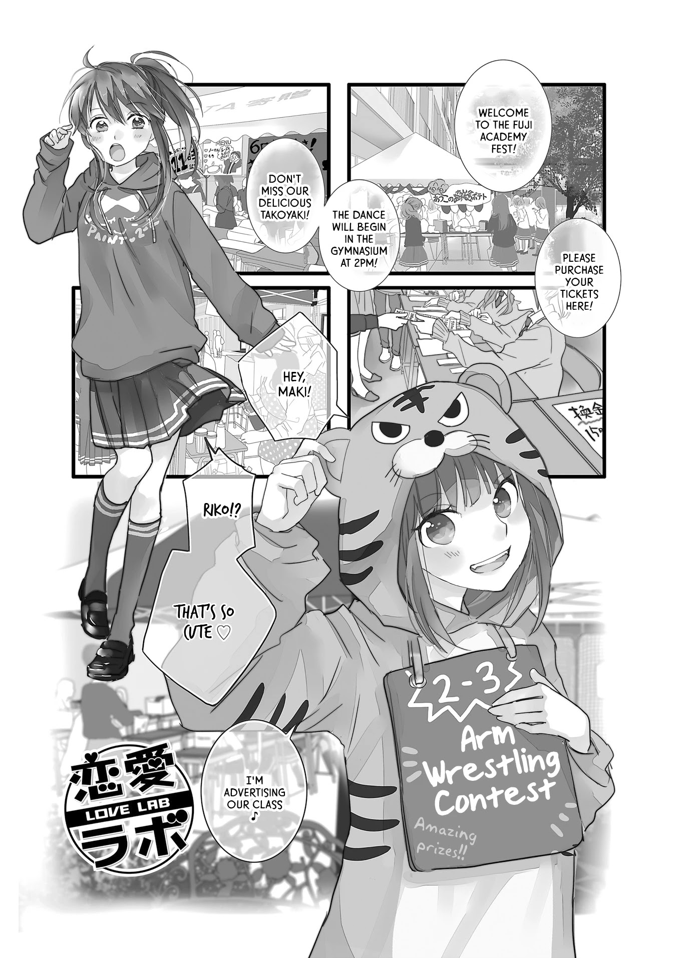 Love Lab (Ruri Miyahara) Chapter 12.2 page 1 - Vol.12 Chapter 2