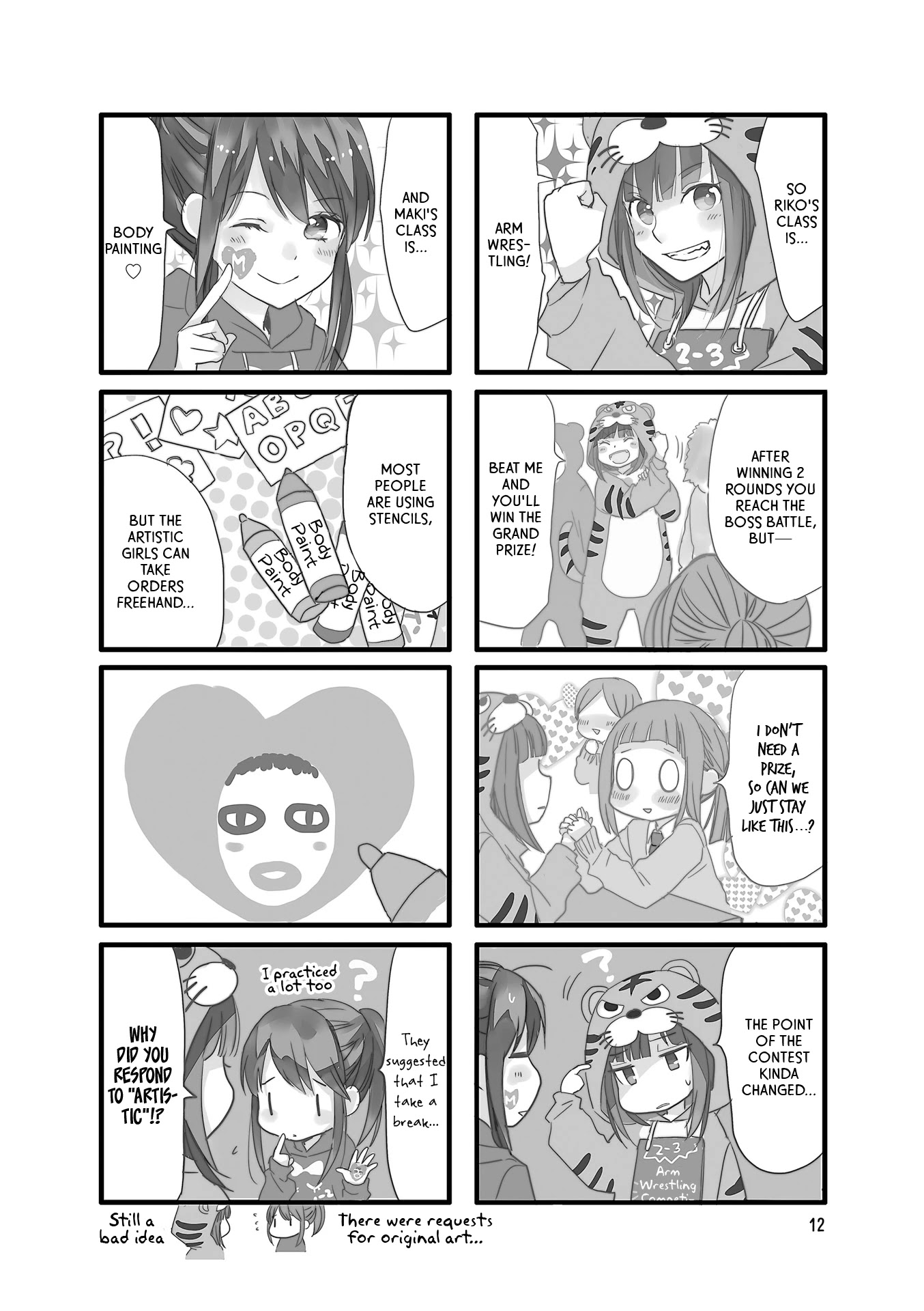 Love Lab (Ruri Miyahara) Chapter 12.2 page 2 - Vol.12 Chapter 2