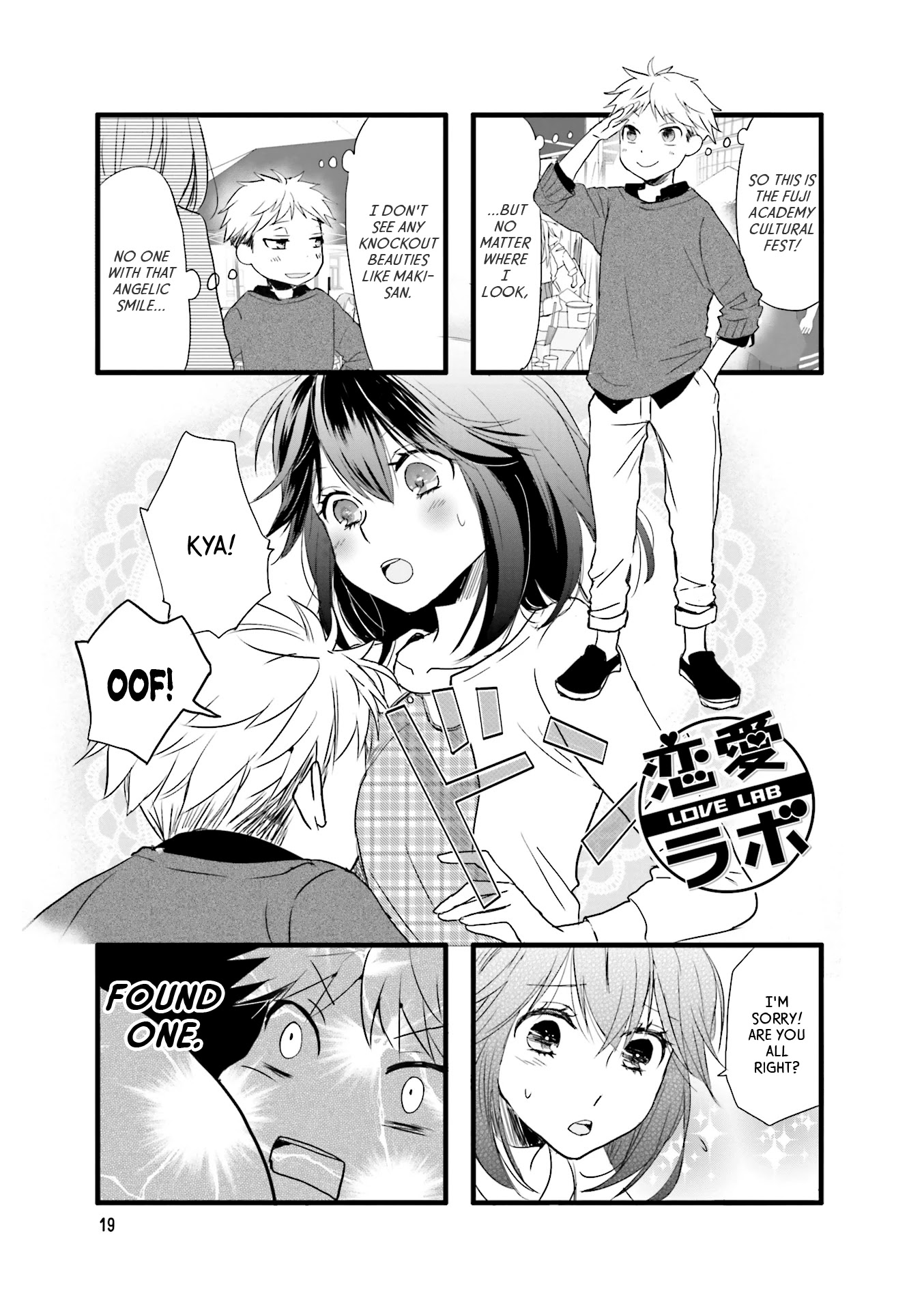 Love Lab (Ruri Miyahara) Chapter 12.3 page 1 - Vol.12 Chapter 3
