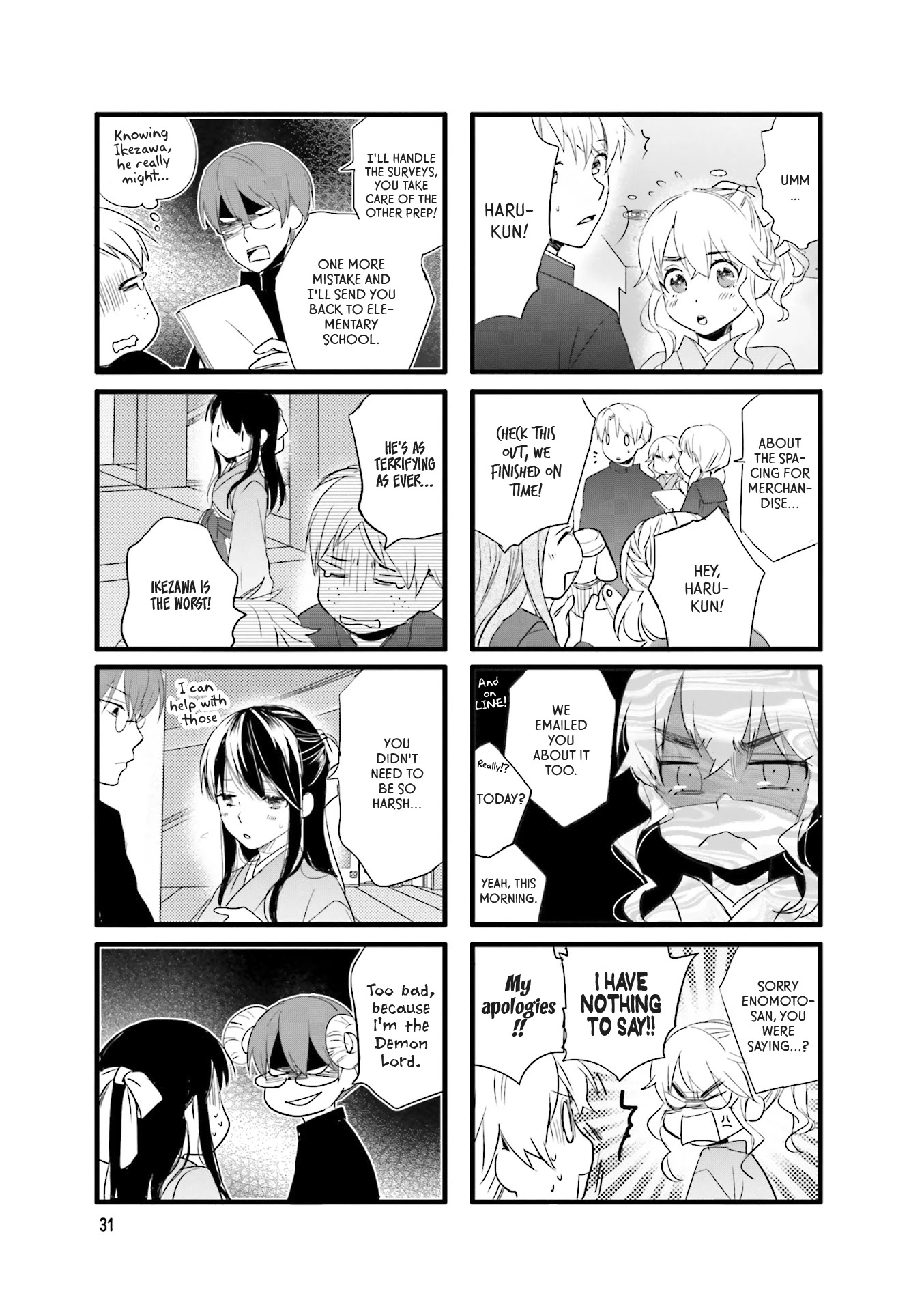 Love Lab (Ruri Miyahara) Chapter 12.4 page 3 - Vol.12 Chapter 4