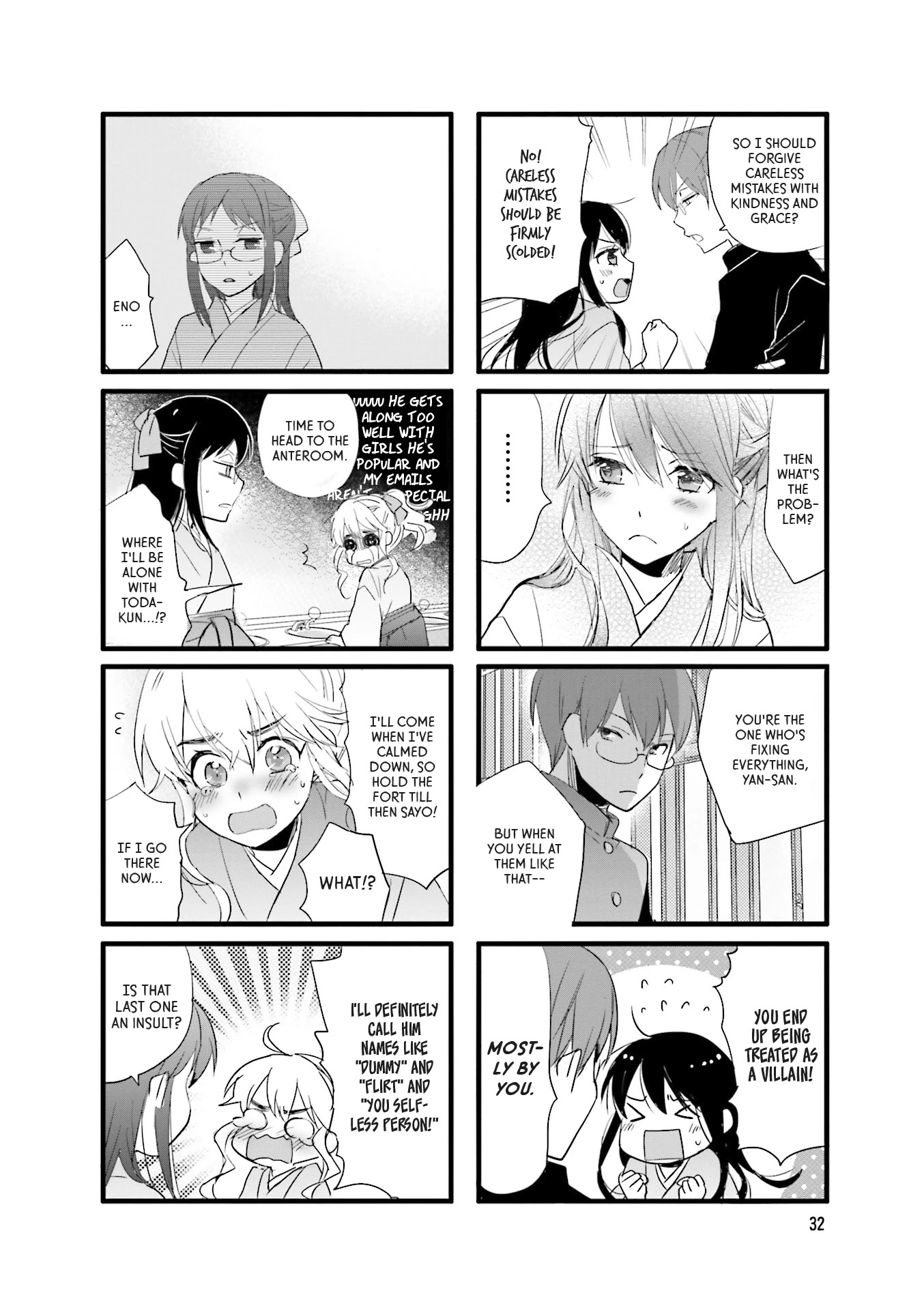 Love Lab (Ruri Miyahara) Chapter 12.4 page 4 - Vol.12 Chapter 4