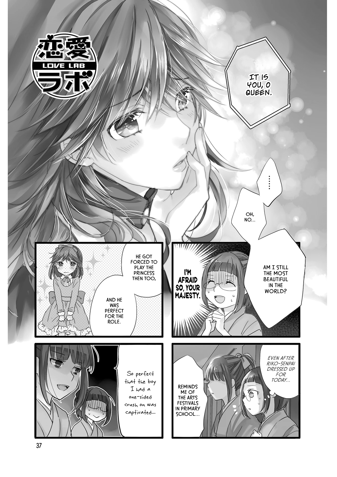 Love Lab (Ruri Miyahara) Chapter 12.5 page 1 - Vol.12 Chapter 5
