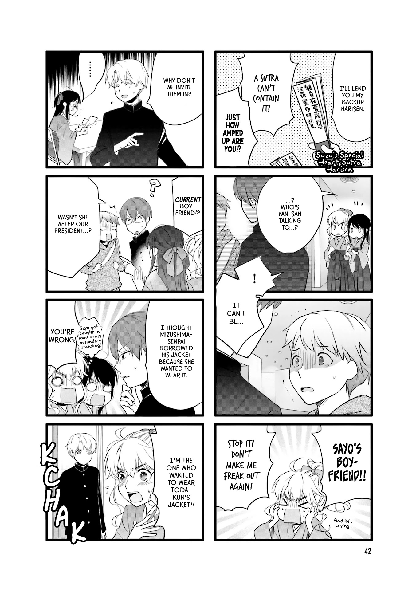 Love Lab (Ruri Miyahara) Chapter 12.5 page 6 - Vol.12 Chapter 5