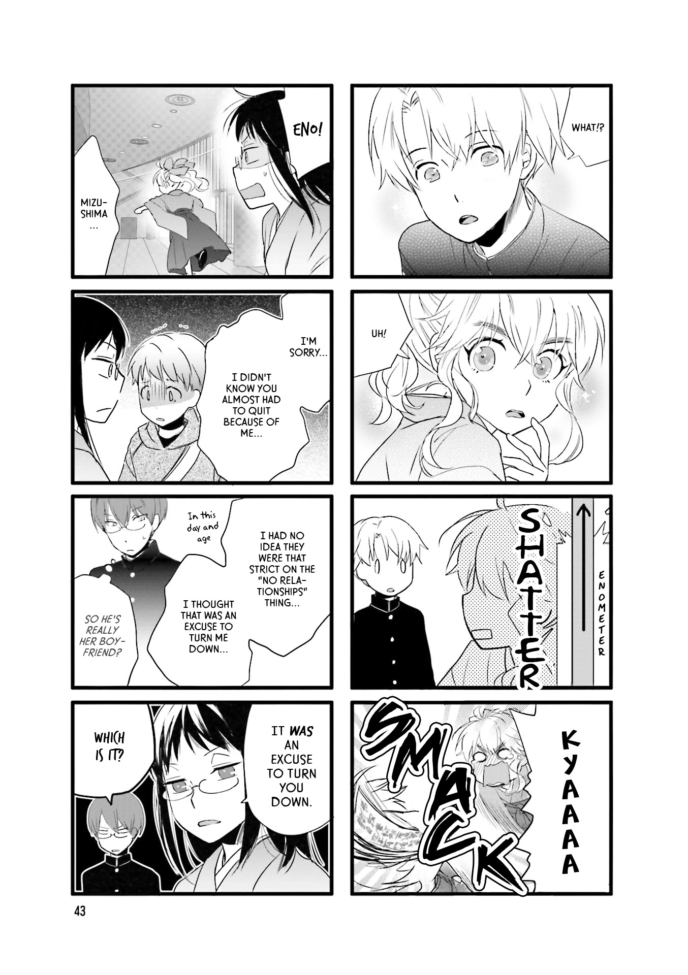 Love Lab (Ruri Miyahara) Chapter 12.5 page 7 - Vol.12 Chapter 5