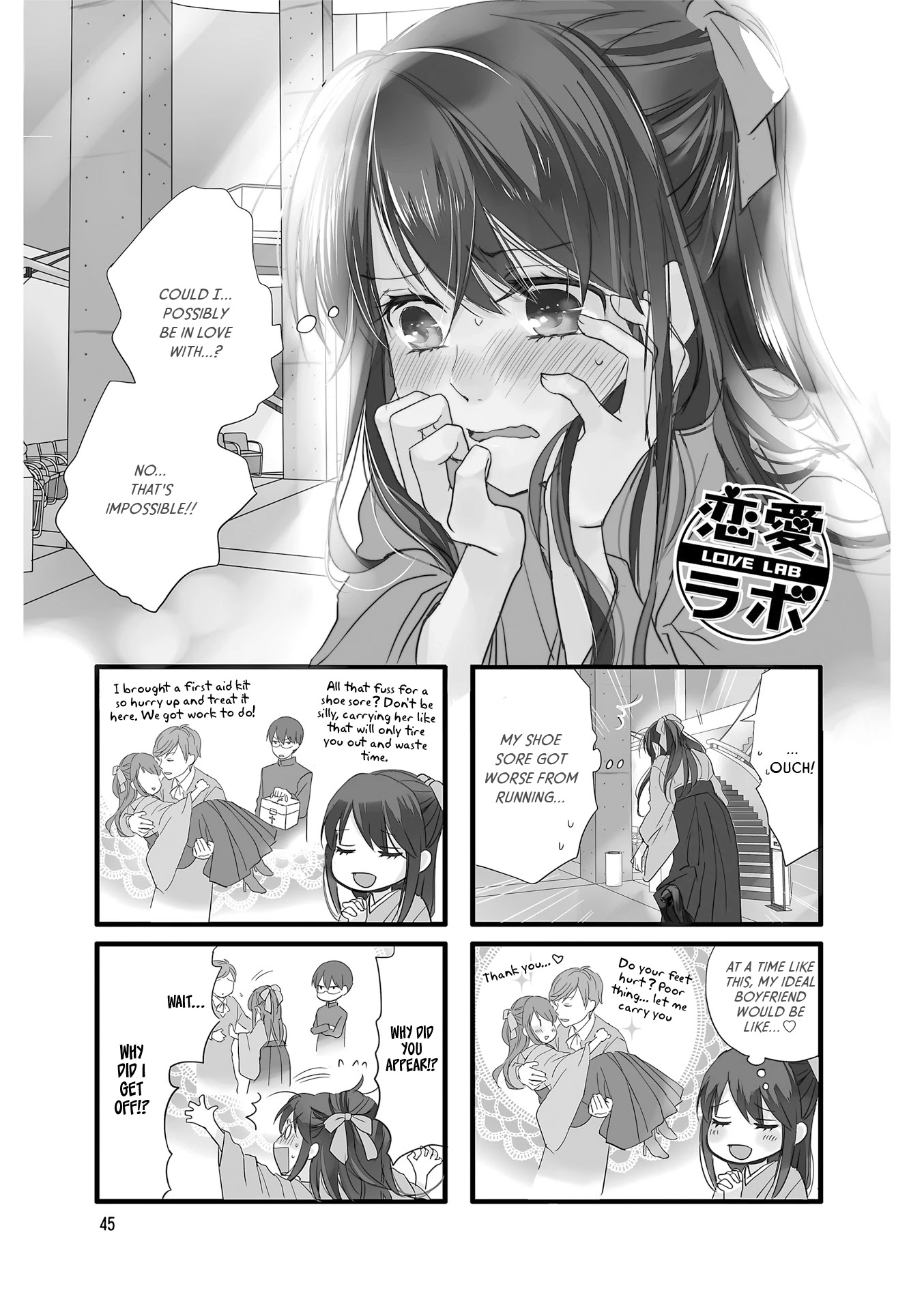 Love Lab (Ruri Miyahara) Chapter 12.6 page 1 - Vol.12 Chapter 6