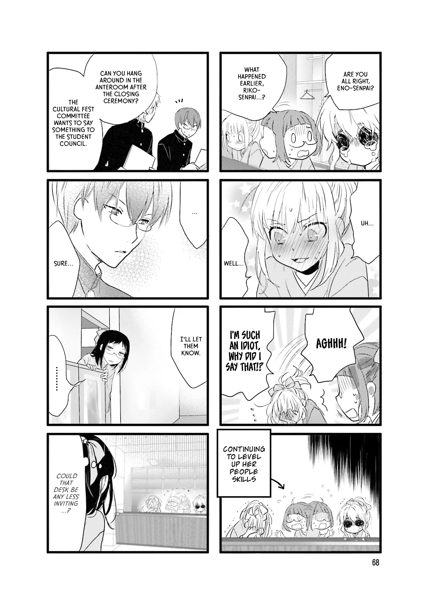 Love Lab (Ruri Miyahara) Chapter 12.8 page 8 - Vol.12 Chapter 8