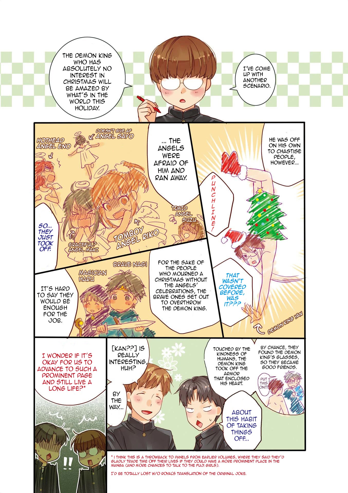 Love Lab (Ruri Miyahara) Chapter 13.1-5 page 2 - Vol.13 Chapter 1.5