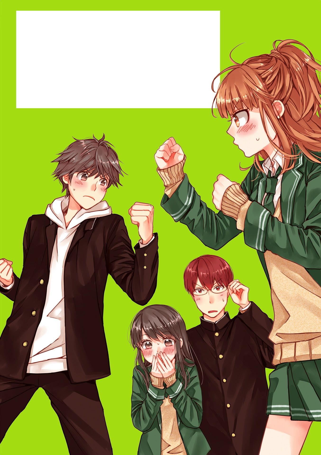 Love Lab (Ruri Miyahara) Chapter 13.1 page 2 - Vol.13 Chapter 1