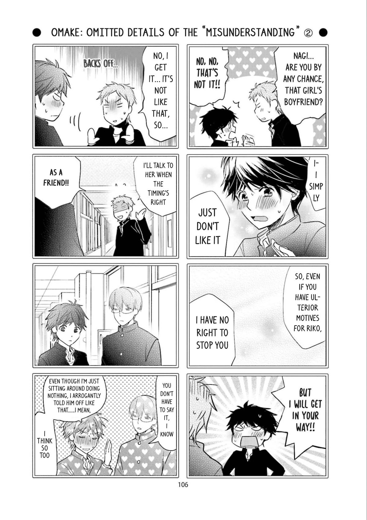 Love Lab (Ruri Miyahara) Chapter 13.12-5 page 3 - Vol.13 Chapter 12.5