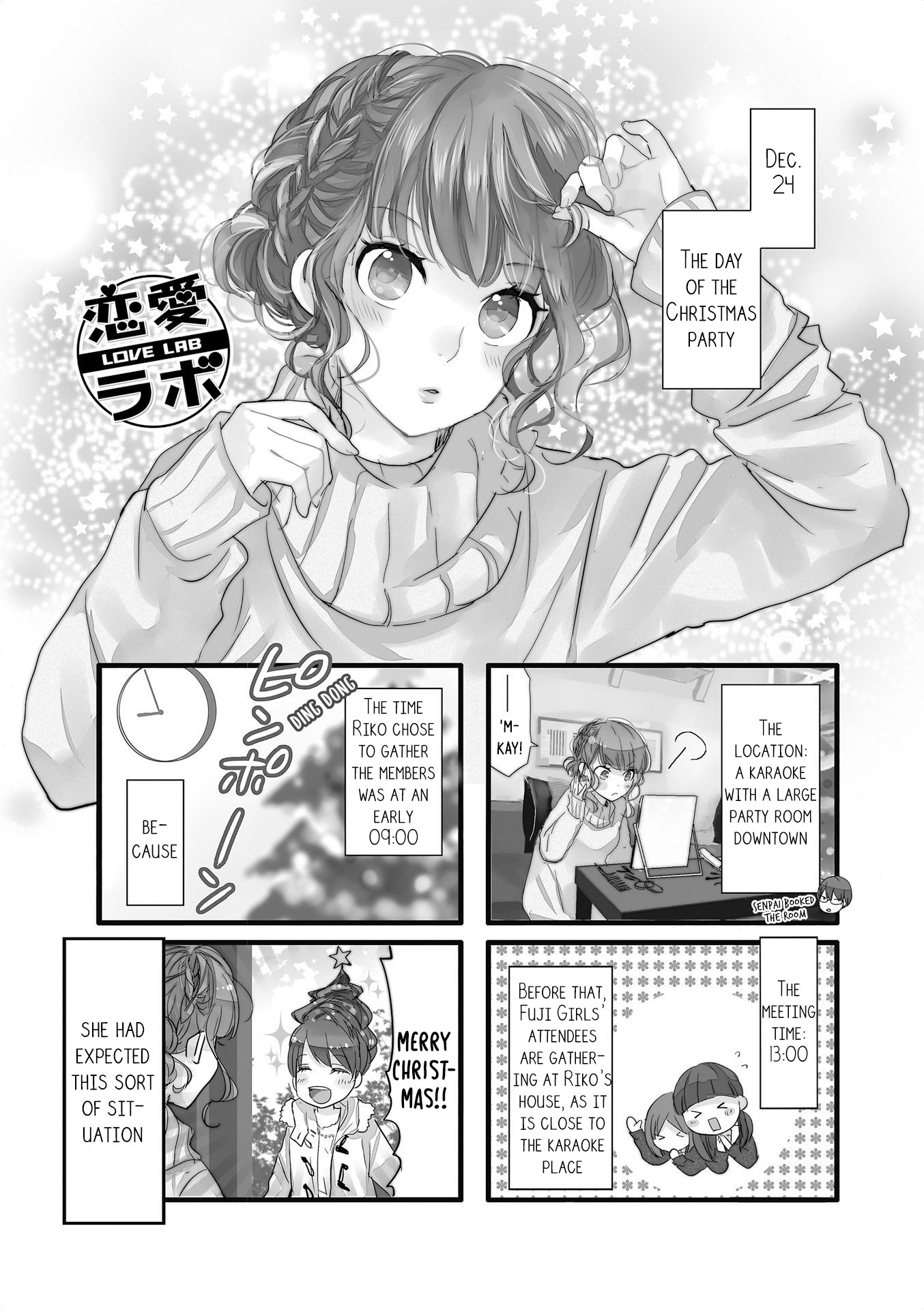 Love Lab (Ruri Miyahara) Chapter 13.6 page 2 - Vol.13 Chapter 6