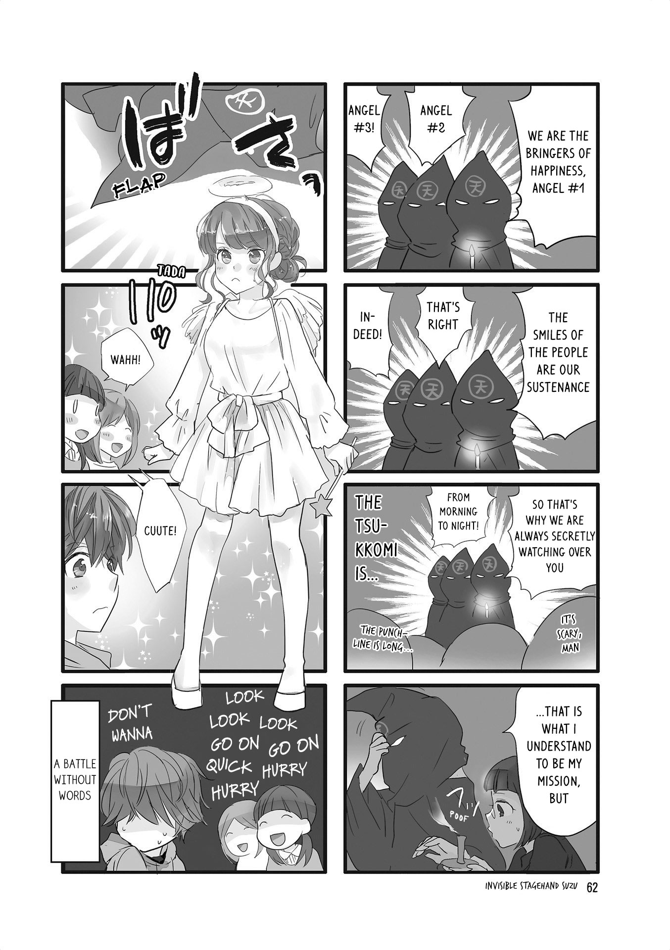 Love Lab (Ruri Miyahara) Chapter 13.8 page 3 - Vol.13 Chapter 8