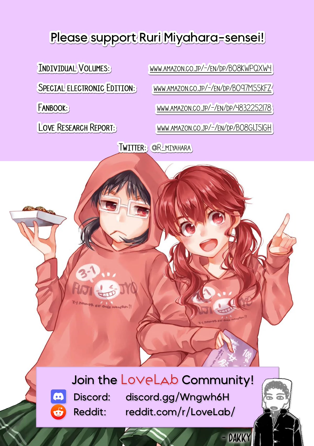 Love Lab (Ruri Miyahara) Chapter 14.10-5 page 4 - Vol.14 Chapter 10.5