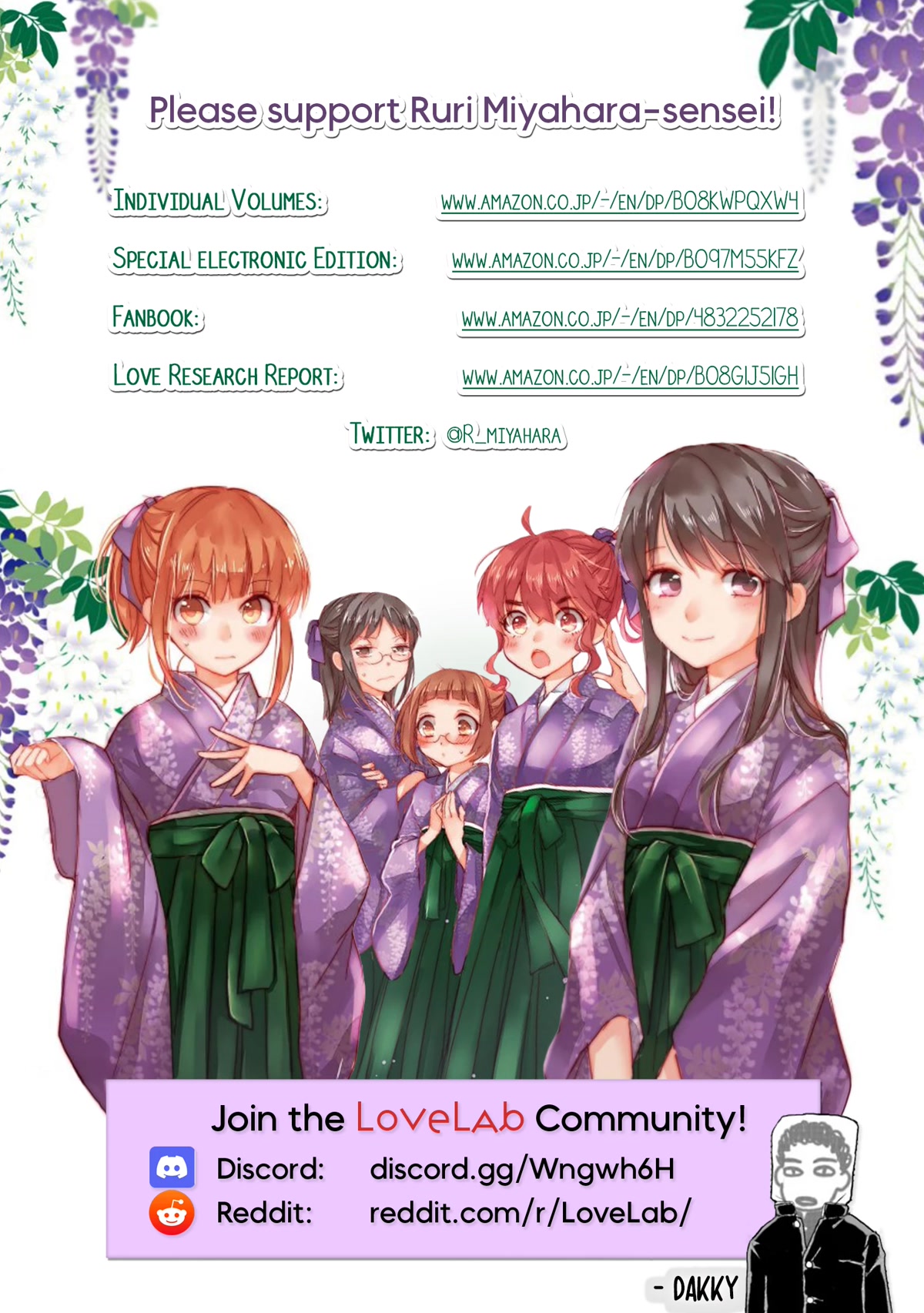 Love Lab (Ruri Miyahara) Chapter 14.10 page 10 - Vol.14 Chapter 10