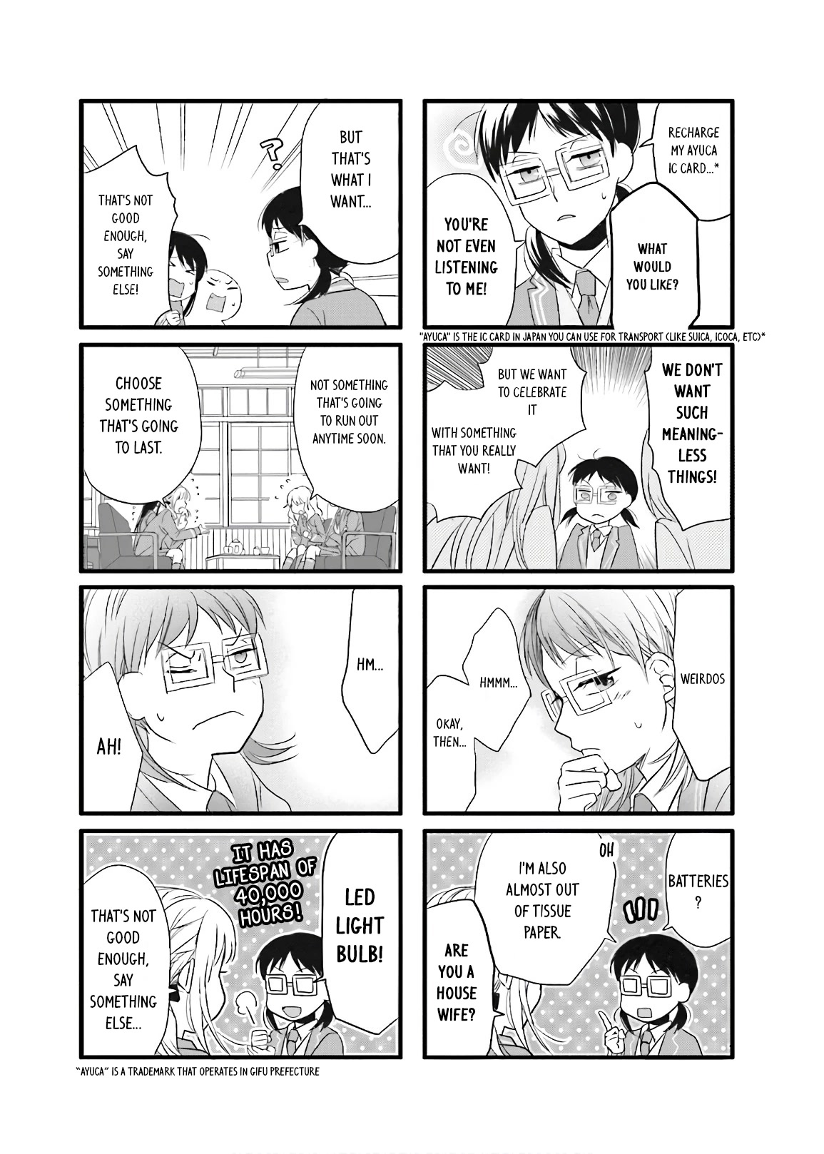 Love Lab (Ruri Miyahara) Chapter 14.11 page 5 - Vol.14 Chapter 11