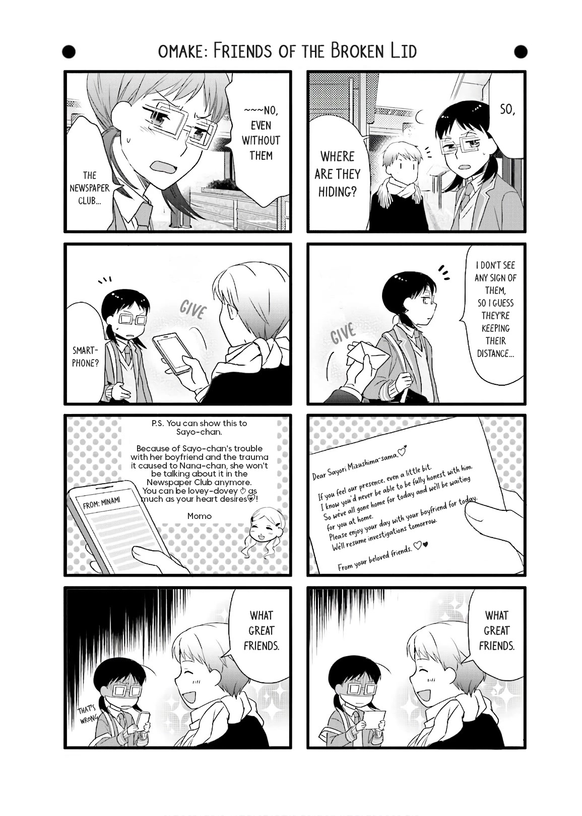 Love Lab (Ruri Miyahara) Chapter 14.12-5 page 2 - Vol.14 Chapter 12.5