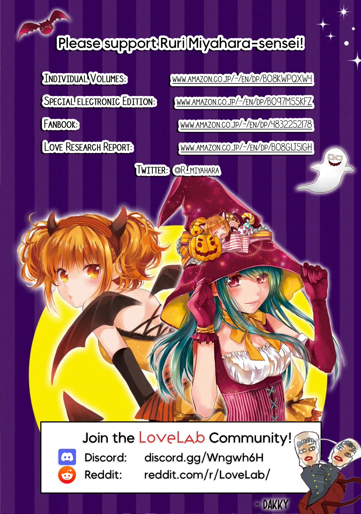 Love Lab (Ruri Miyahara) Chapter 14.4-5 page 4 - Vol.14 Chapter 4.5