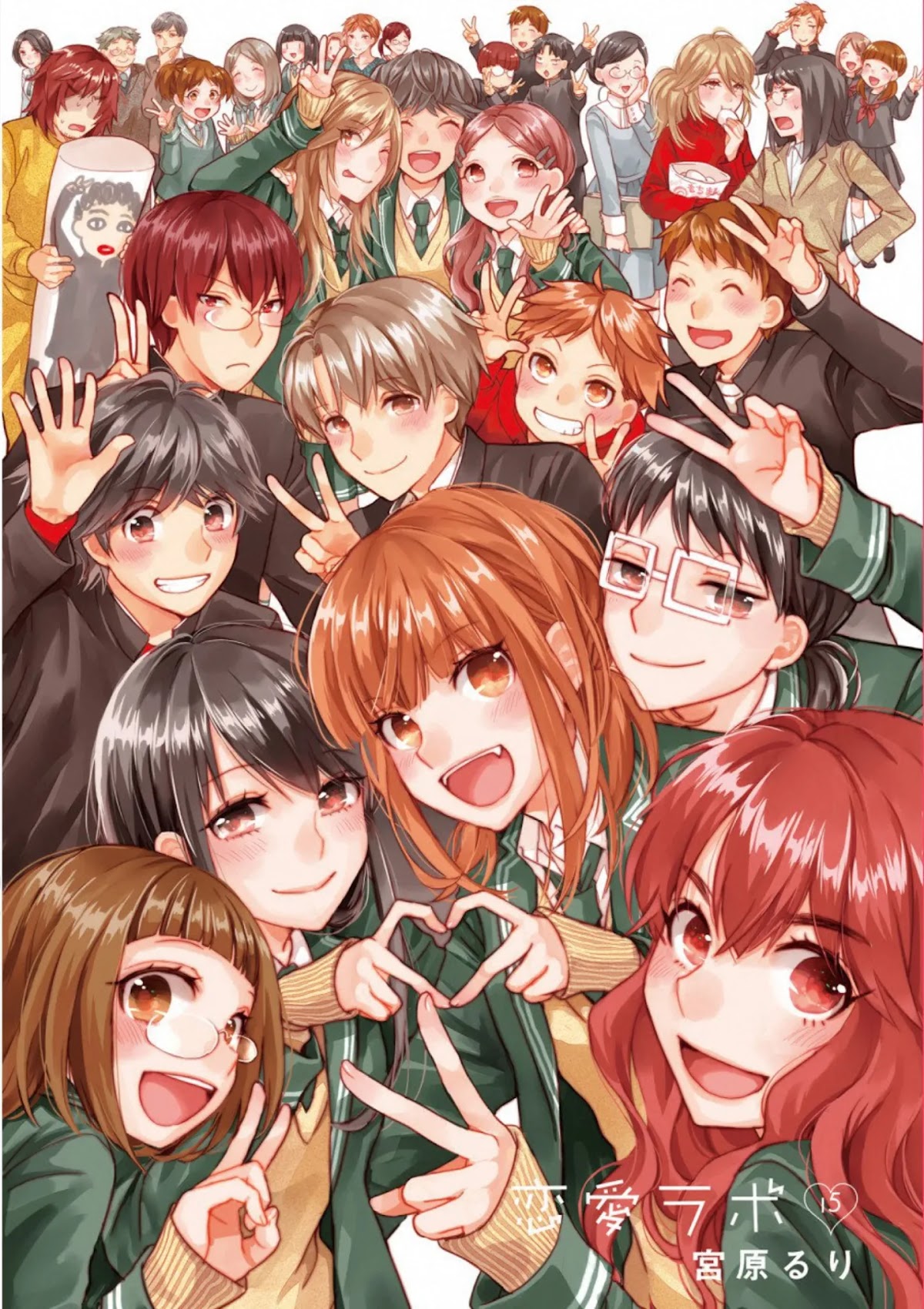 Love Lab (Ruri Miyahara) Chapter 15.1 page 3 - Vol.15 Chapter 1