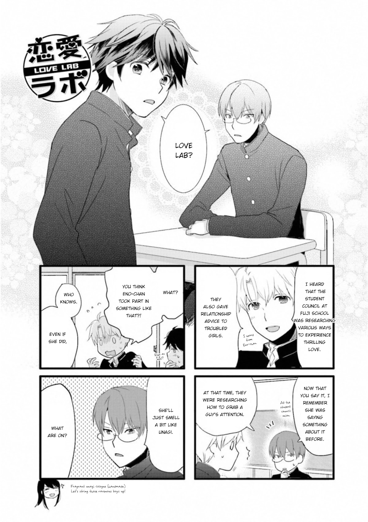 Love Lab (Ruri Miyahara) Chapter 15.11 page 1 - Vol.15 Chapter 11