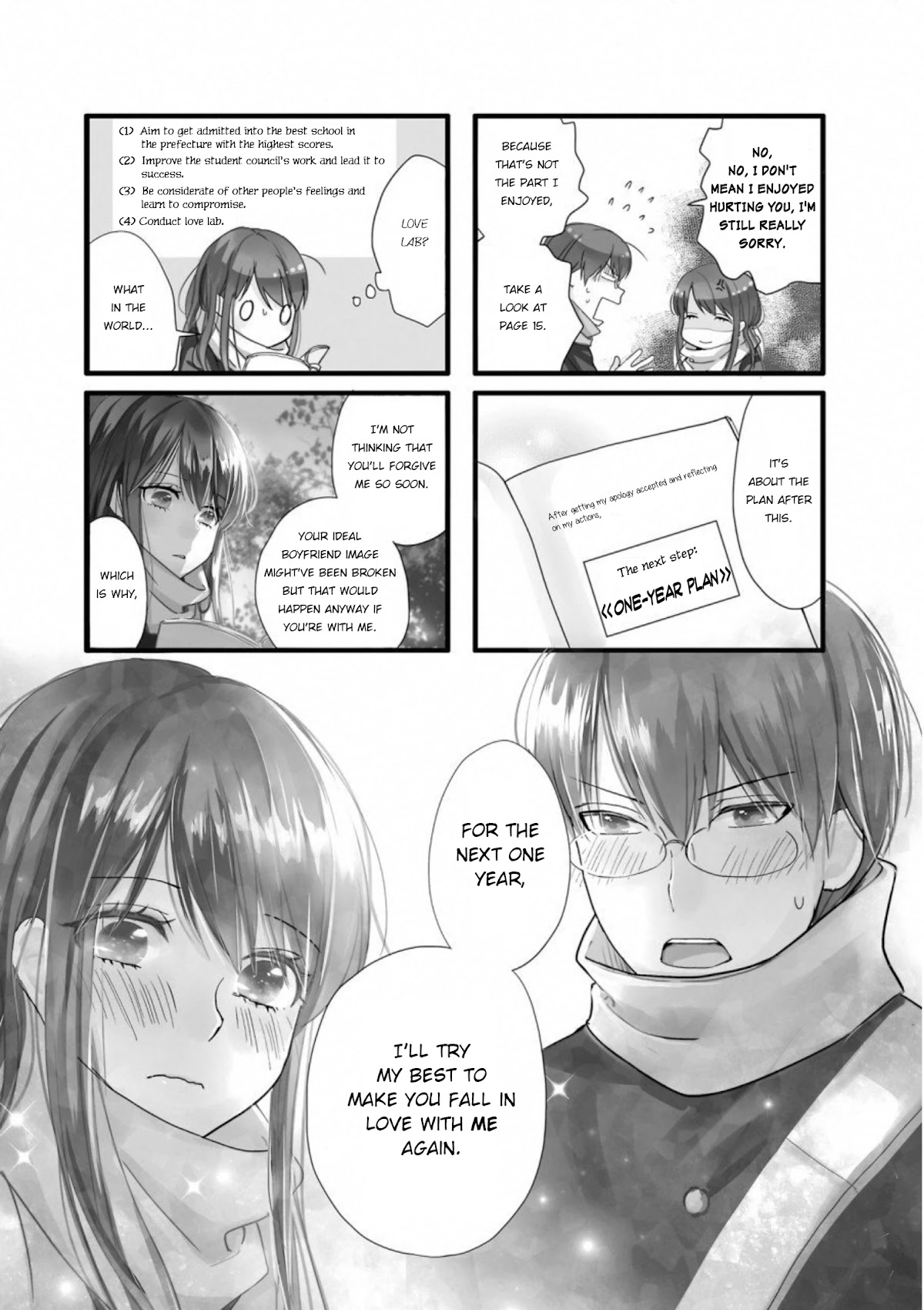 Love Lab (Ruri Miyahara) Chapter 15.12 page 4 - Vol.15 Chapter 12