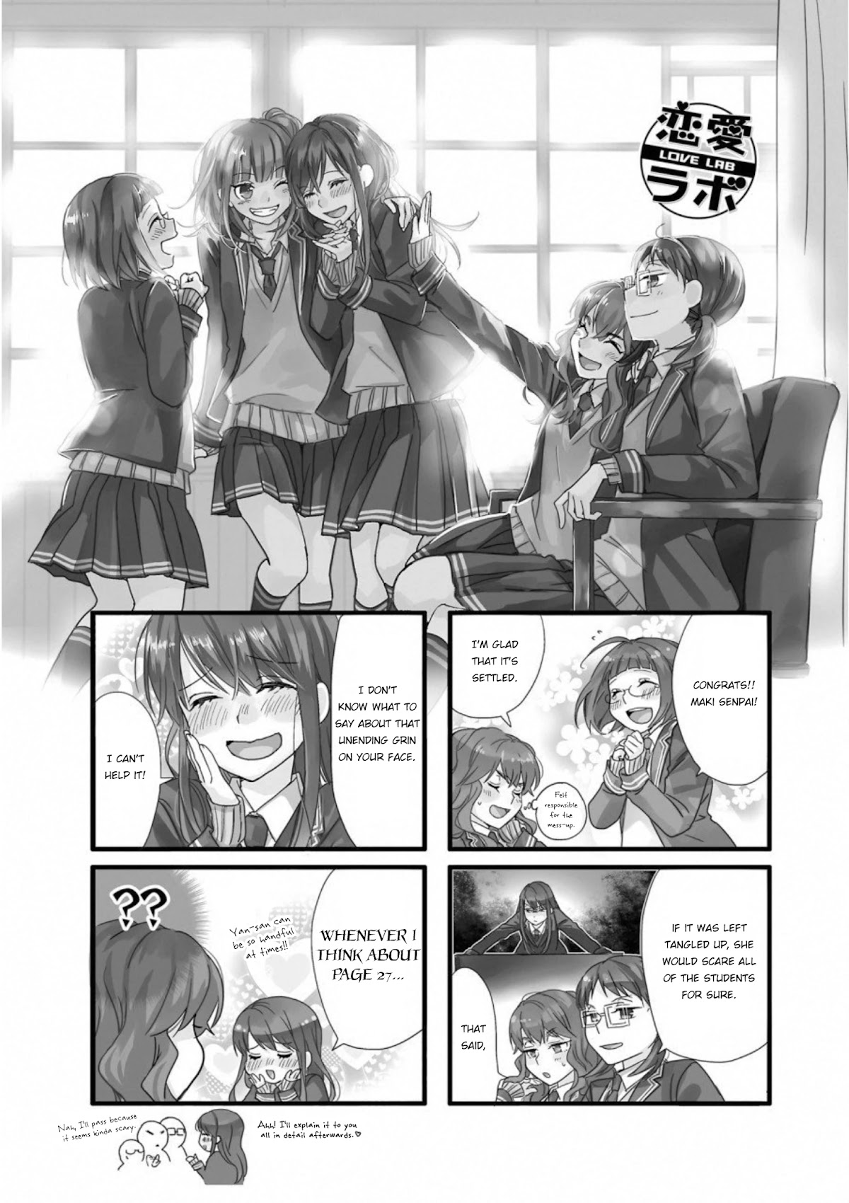Love Lab (Ruri Miyahara) Chapter 15.13 page 1 - Vol.15 Chapter 13