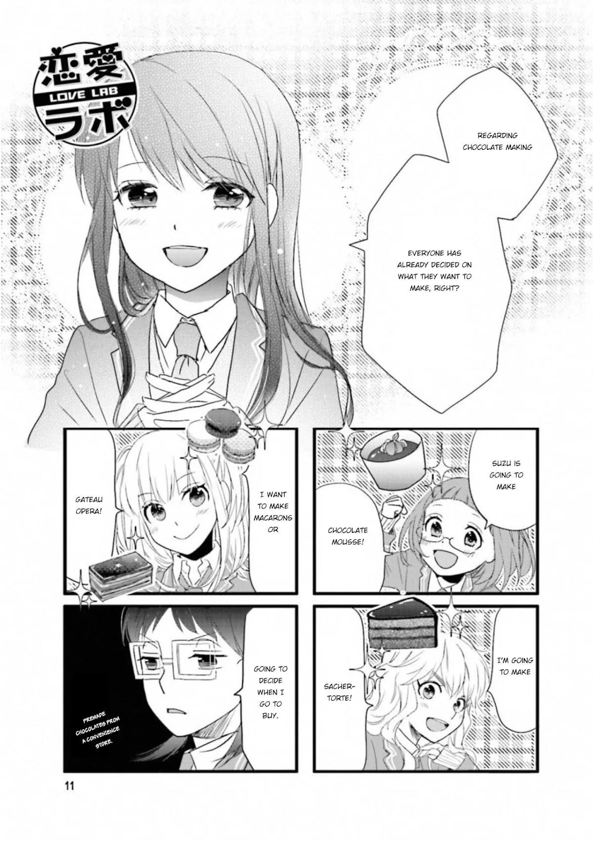 Love Lab (Ruri Miyahara) Vol.15 Chapter 2 page 1 - Vol.15 Chapter 2