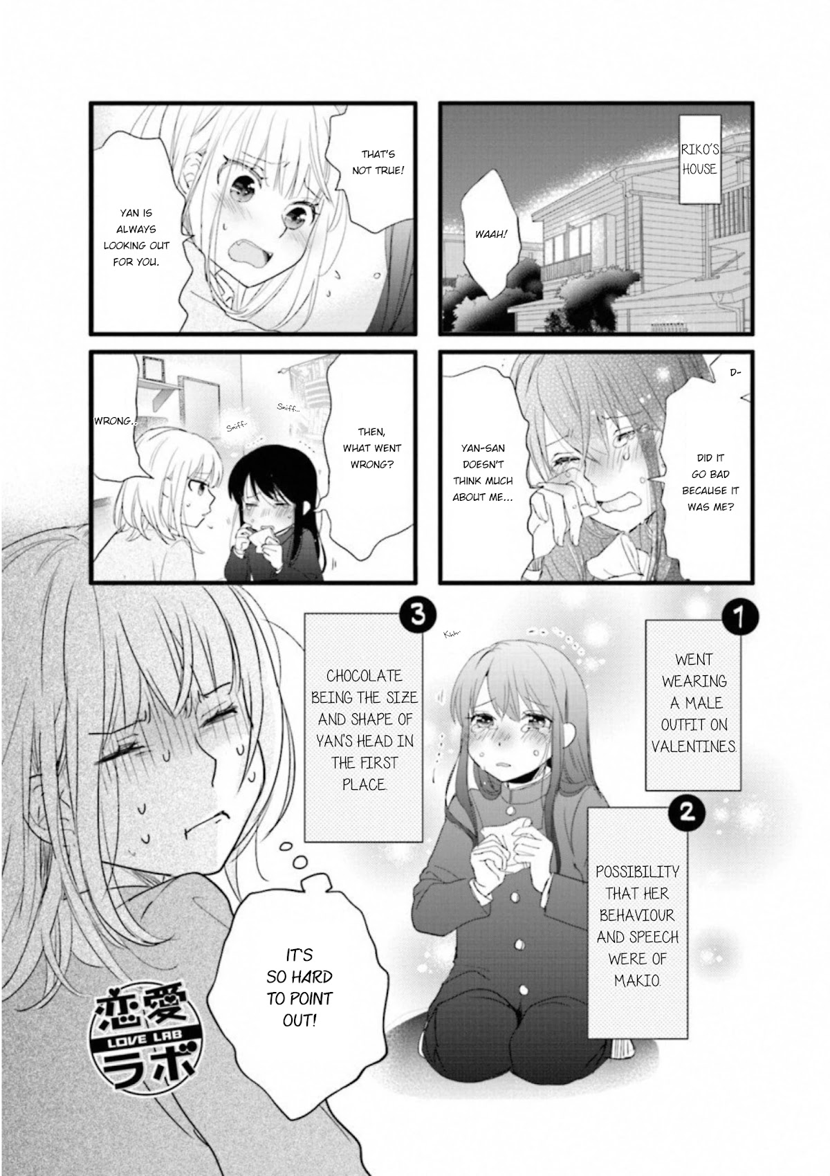 Love Lab (Ruri Miyahara) Chapter 15.8 page 1 - Vol.15 Chapter 8