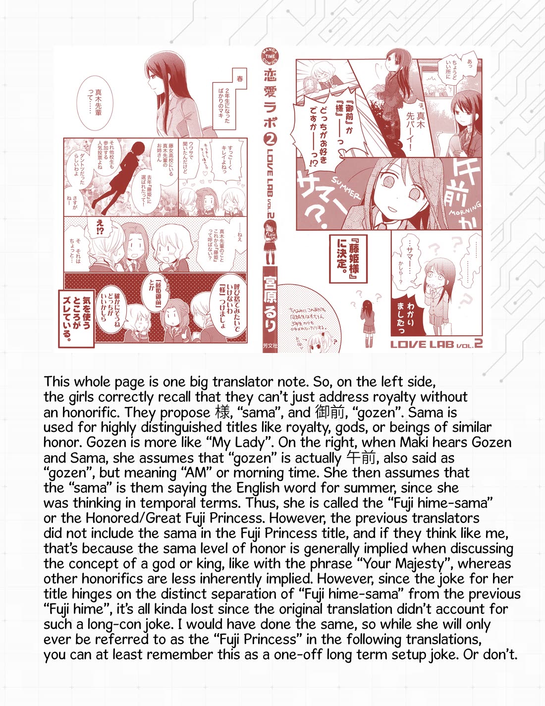 Love Lab (Ruri Miyahara) Chapter 2.1 page 14 - Vol.2 Chapter 1