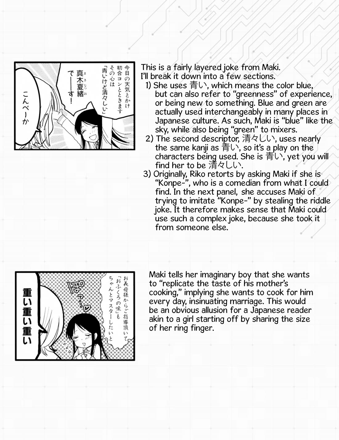 Love Lab (Ruri Miyahara) Chapter 2.1 page 15 - Vol.2 Chapter 1