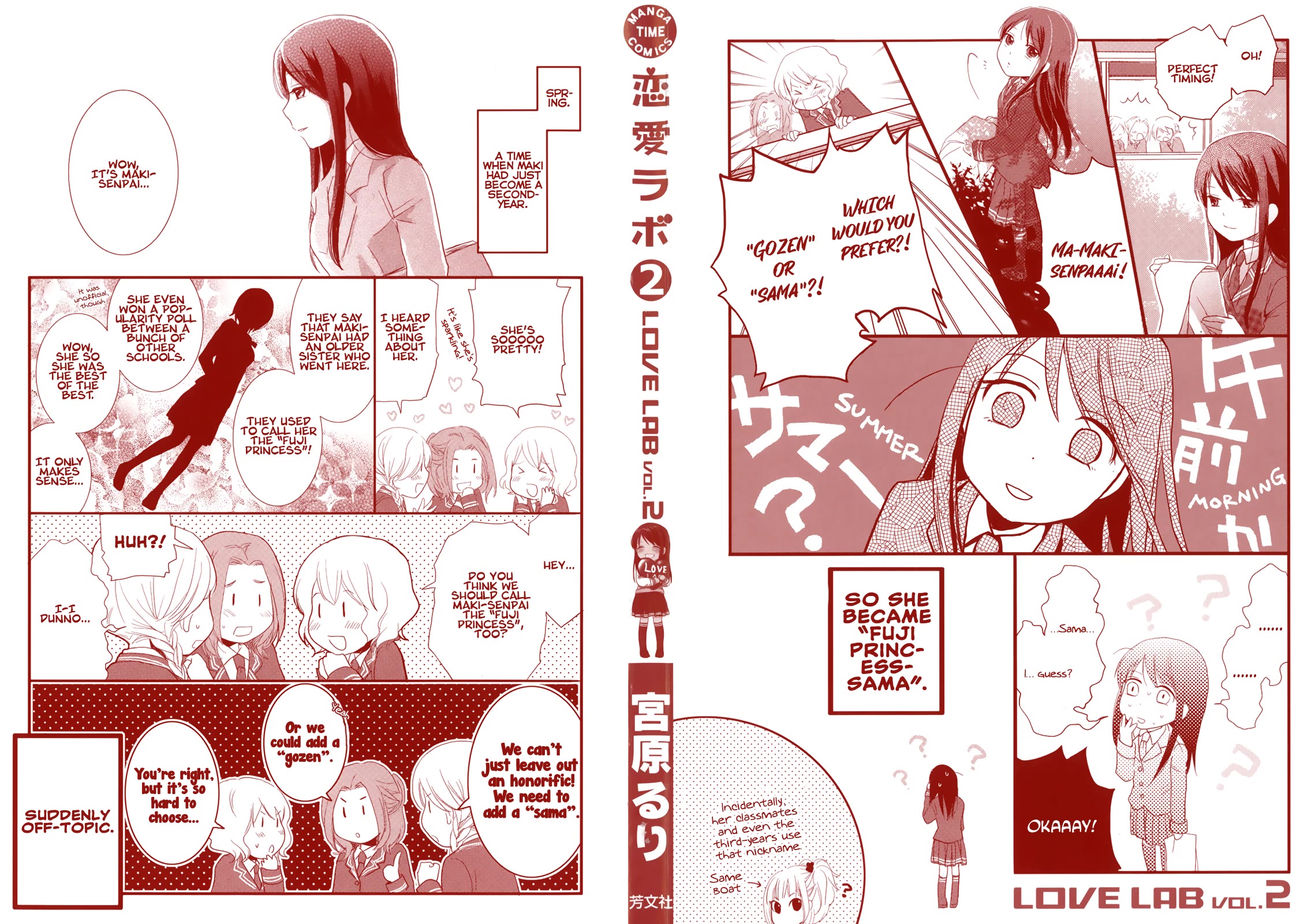 Love Lab (Ruri Miyahara) Chapter 2.1 page 2 - Vol.2 Chapter 1