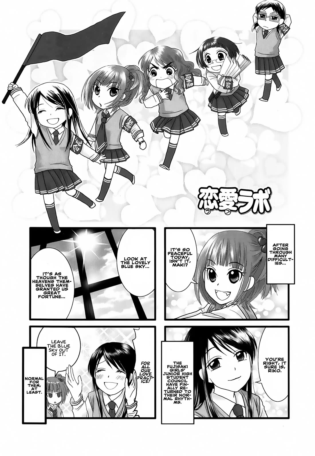 Love Lab (Ruri Miyahara) Chapter 2.1 page 4 - Vol.2 Chapter 1