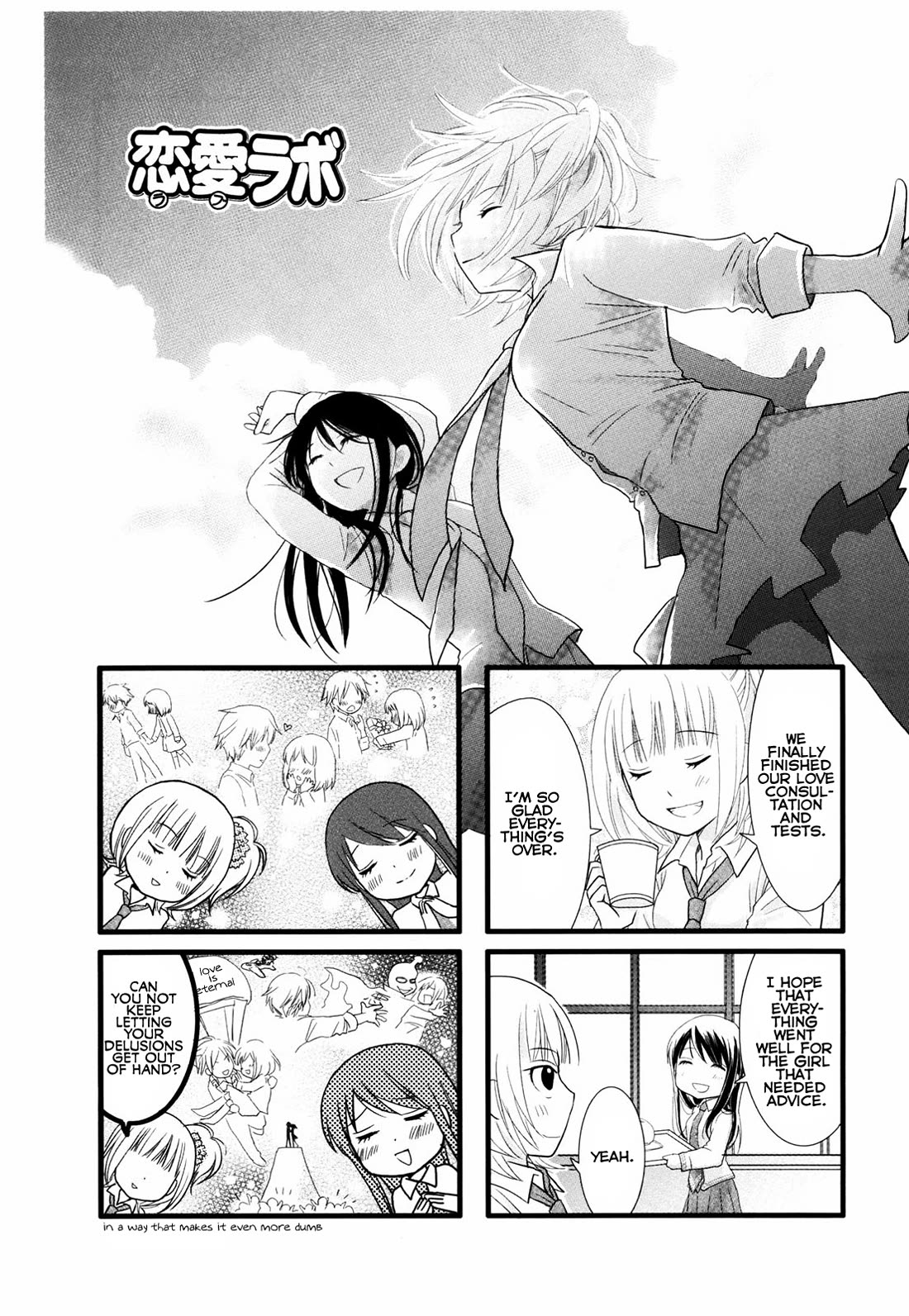 Love Lab (Ruri Miyahara) Chapter 2.10 page 1 - Vol.2 Chapter 10