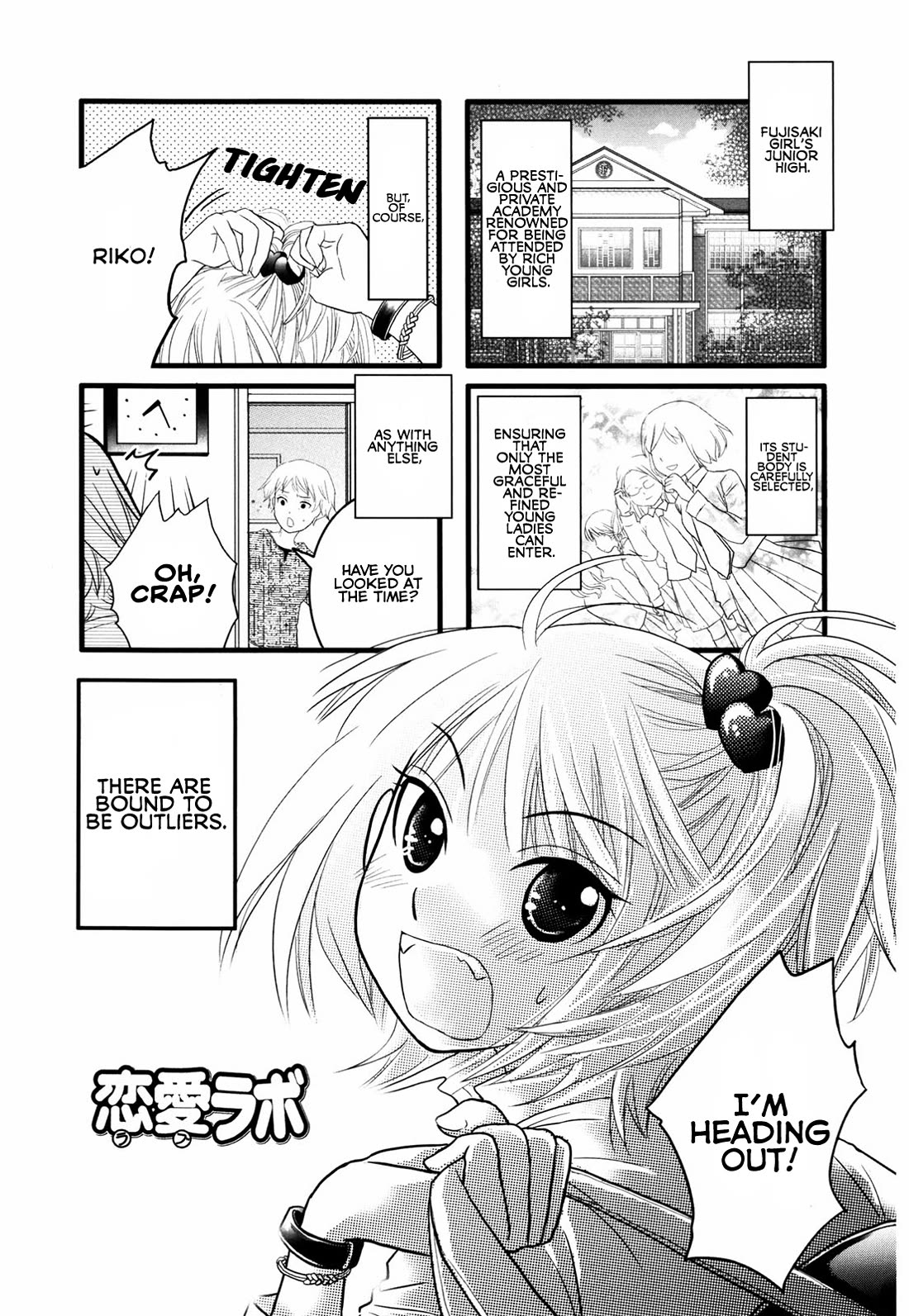 Love Lab (Ruri Miyahara) Chapter 2.11 page 1 - Vol.2 Chapter 11