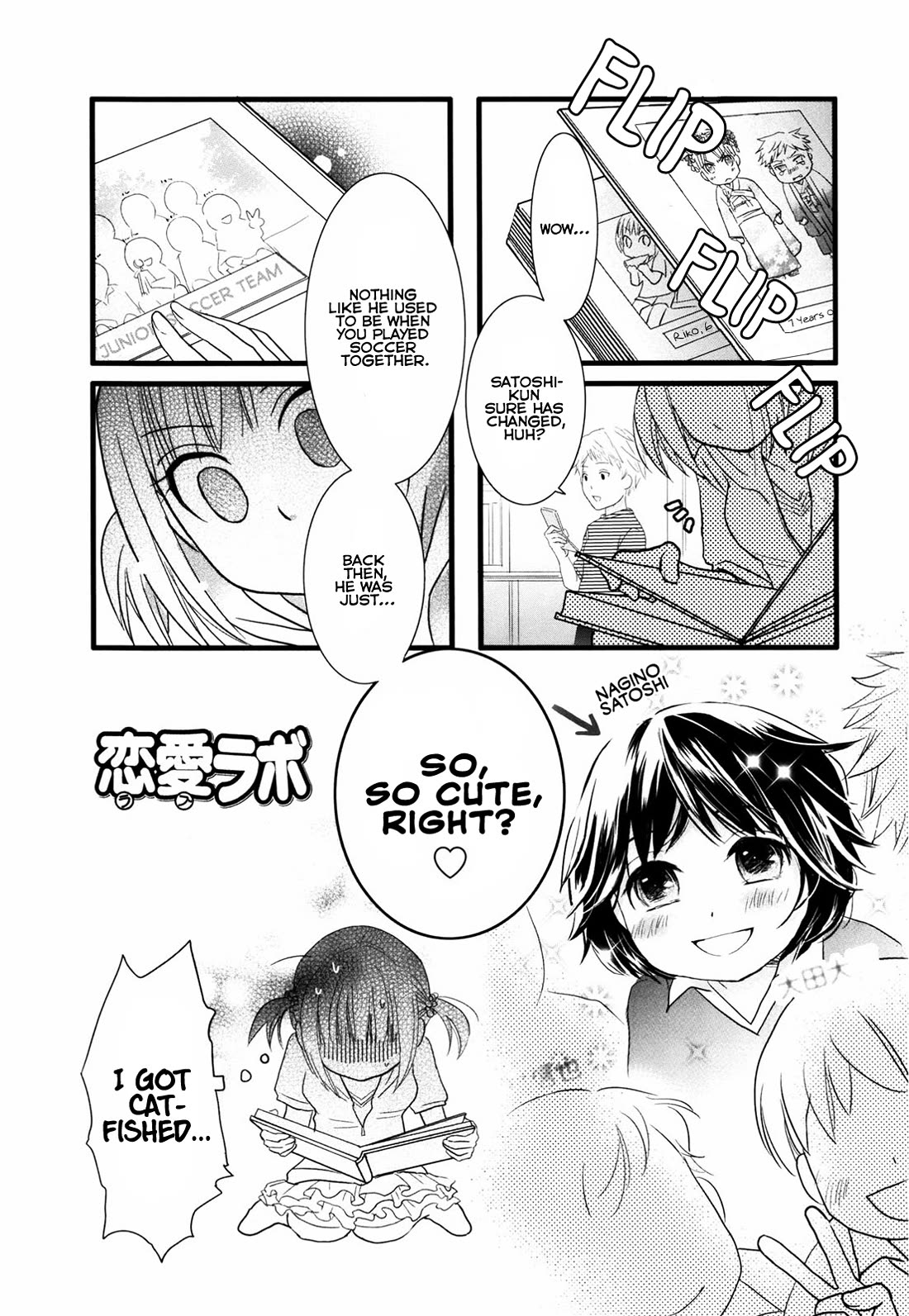 Love Lab (Ruri Miyahara) Chapter 2.13 page 1 - Vol.2 Chapter 13