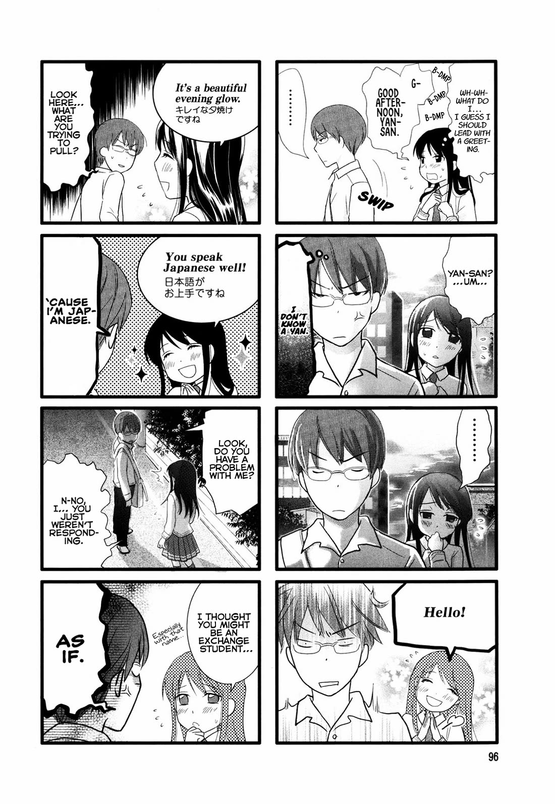 Love Lab (Ruri Miyahara) Chapter 2.13 page 6 - Vol.2 Chapter 13