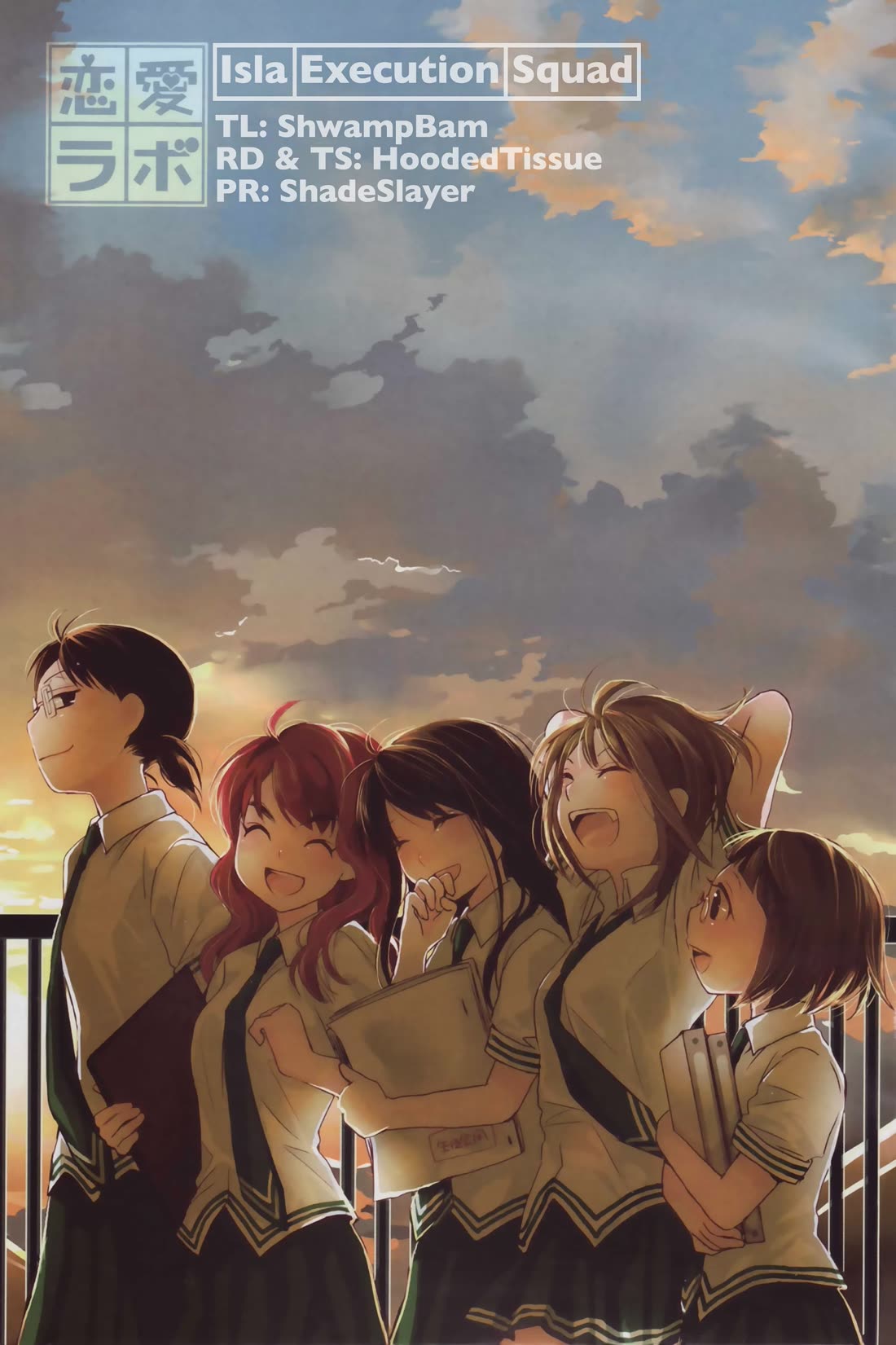 Love Lab (Ruri Miyahara) Chapter 2.13 page 9 - Vol.2 Chapter 13