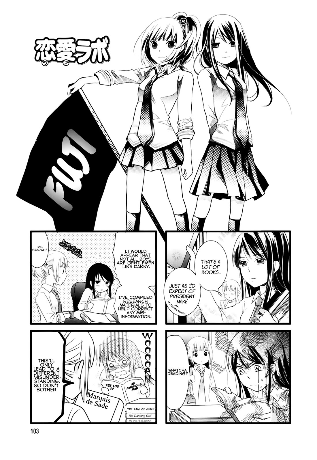 Love Lab (Ruri Miyahara) Chapter 2.15 page 1 - Vol.2 Chapter 15