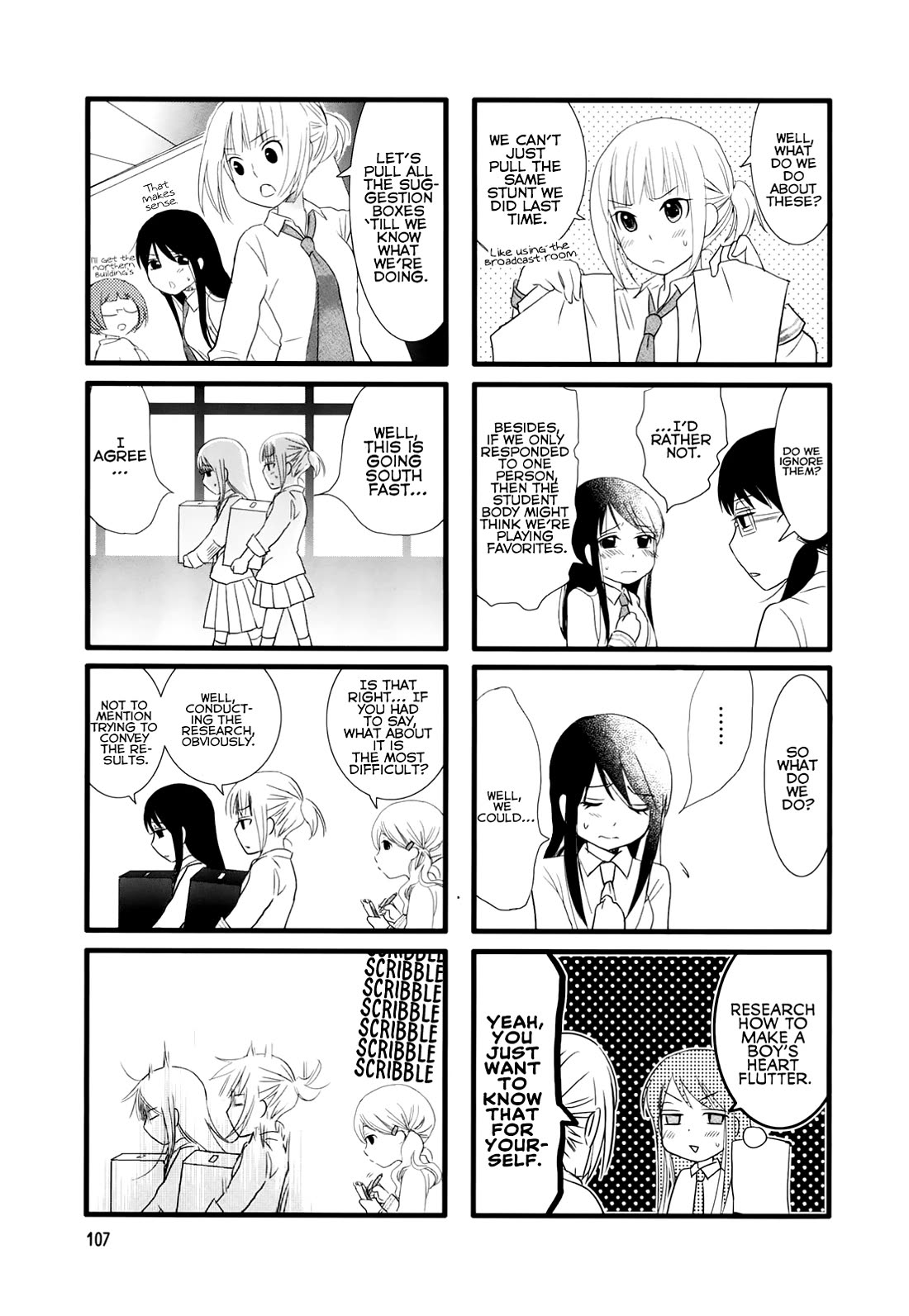 Love Lab (Ruri Miyahara) Chapter 2.15 page 5 - Vol.2 Chapter 15
