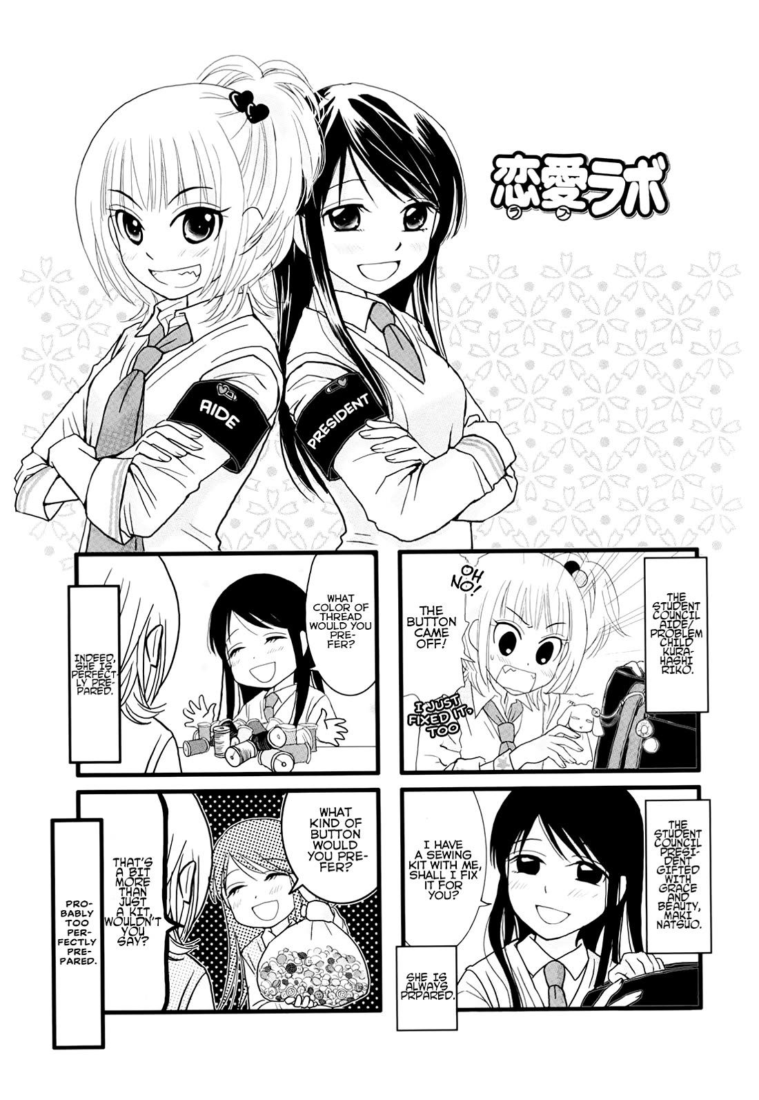 Love Lab (Ruri Miyahara) Chapter 2.3 page 1 - Vol.2 Chapter 3