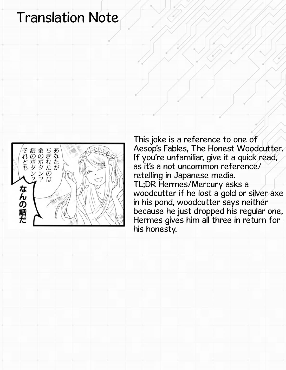 Love Lab (Ruri Miyahara) Chapter 2.3 page 6 - Vol.2 Chapter 3