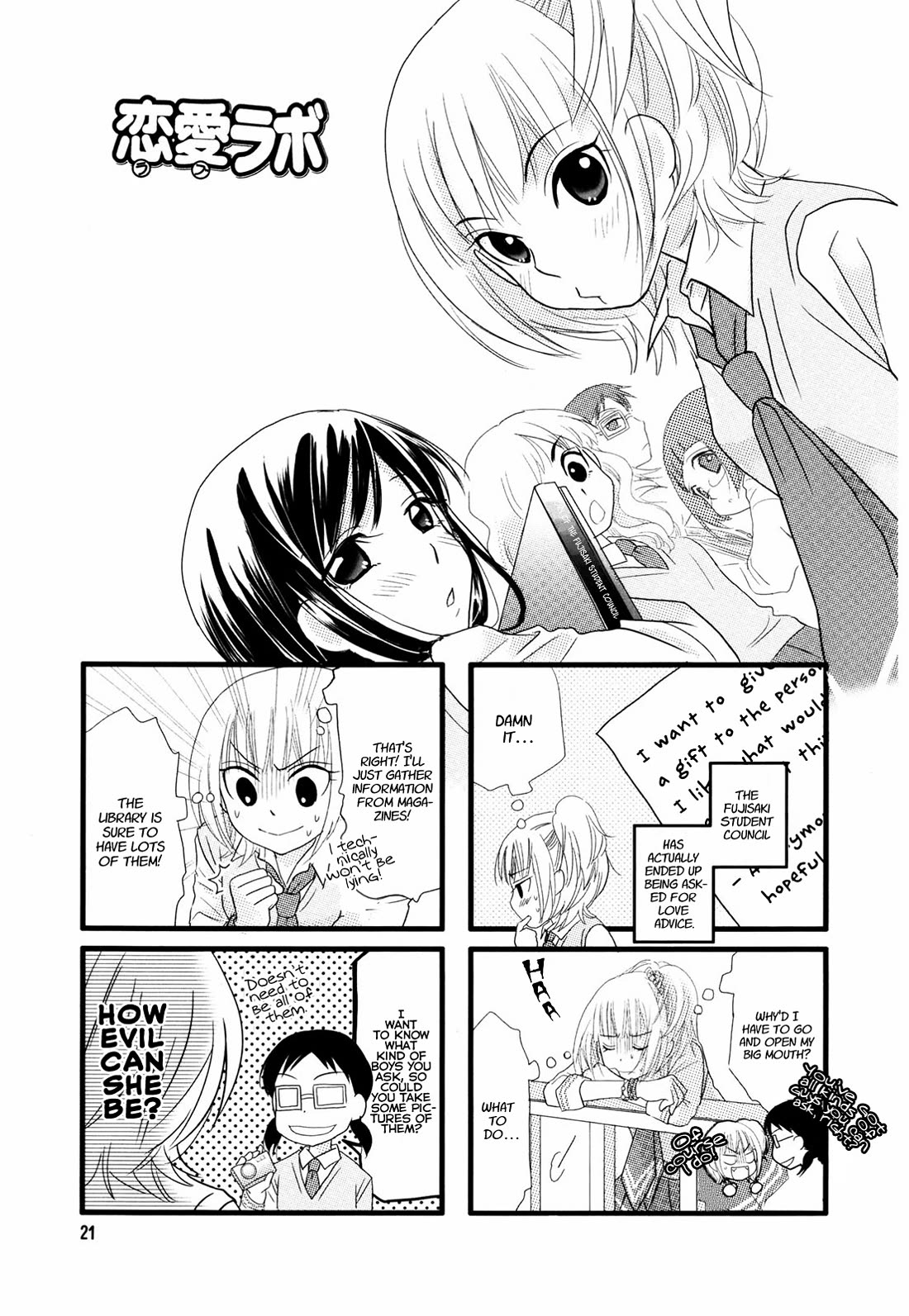 Love Lab (Ruri Miyahara) Chapter 2.4 page 1 - Vol.2 Chapter 4