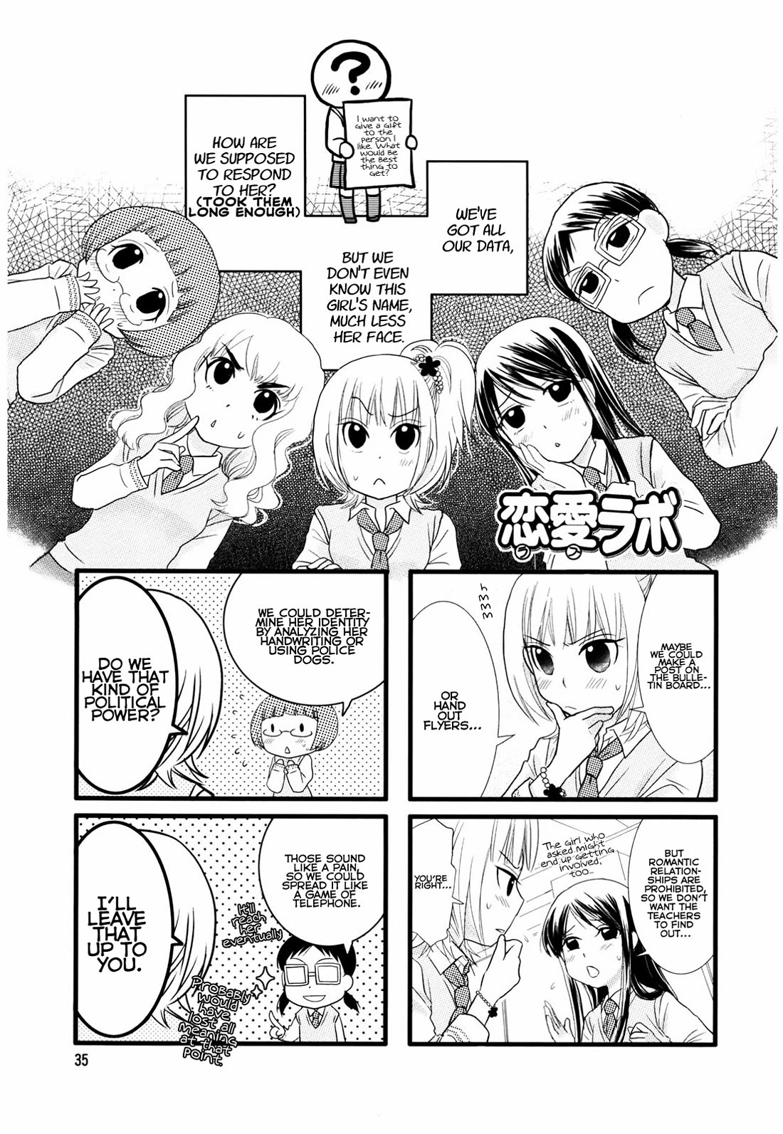 Love Lab (Ruri Miyahara) Chapter 2.6 page 1 - Vol.2 Chapter 6
