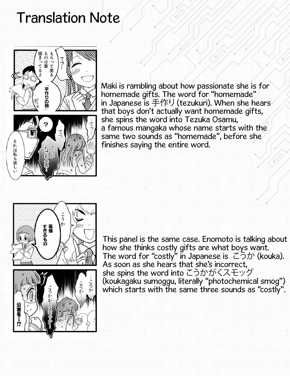 Love Lab (Ruri Miyahara) Chapter 2.6 page 10 - Vol.2 Chapter 6