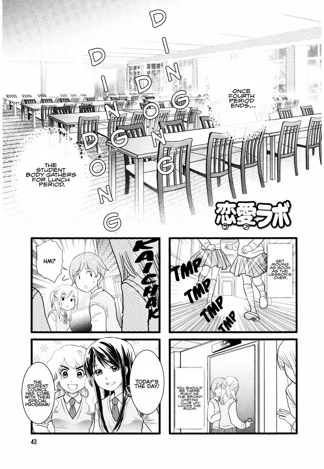 Love Lab (Ruri Miyahara) Chapter 2.7 page 1 - Vol.2 Chapter 7