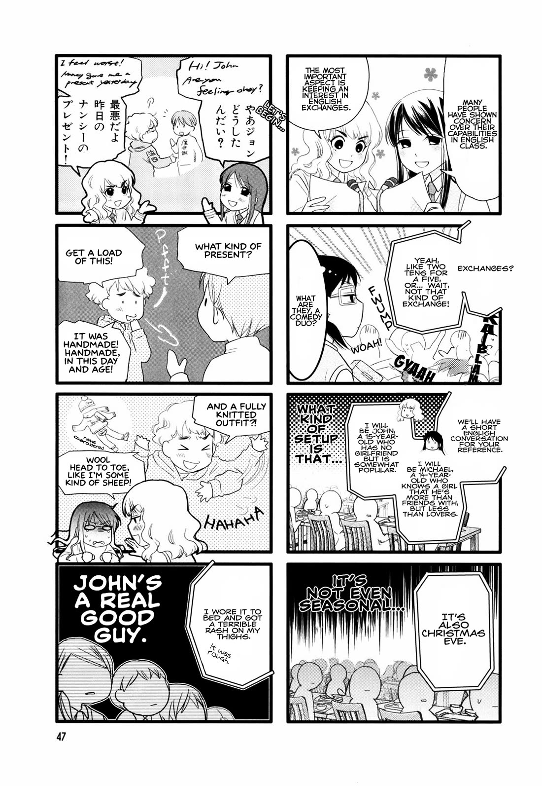 Love Lab (Ruri Miyahara) Chapter 2.7 page 5 - Vol.2 Chapter 7