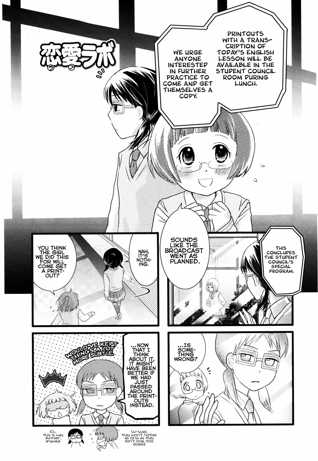 Love Lab (Ruri Miyahara) Chapter 2.8 page 1 - Vol.2 Chapter 8
