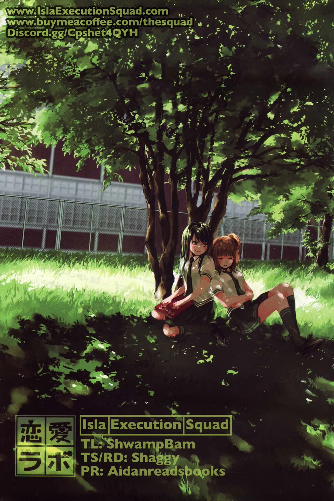 Love Lab (Ruri Miyahara) Chapter 3.1 page 14 - Vol.3 Chapter 1