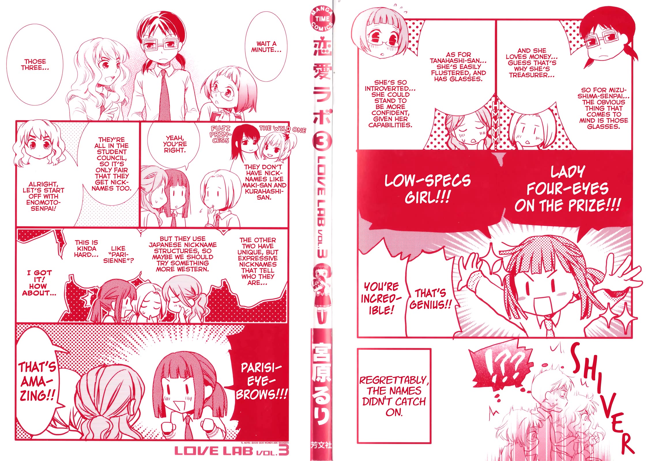 Love Lab (Ruri Miyahara) Chapter 3.1 page 3 - Vol.3 Chapter 1