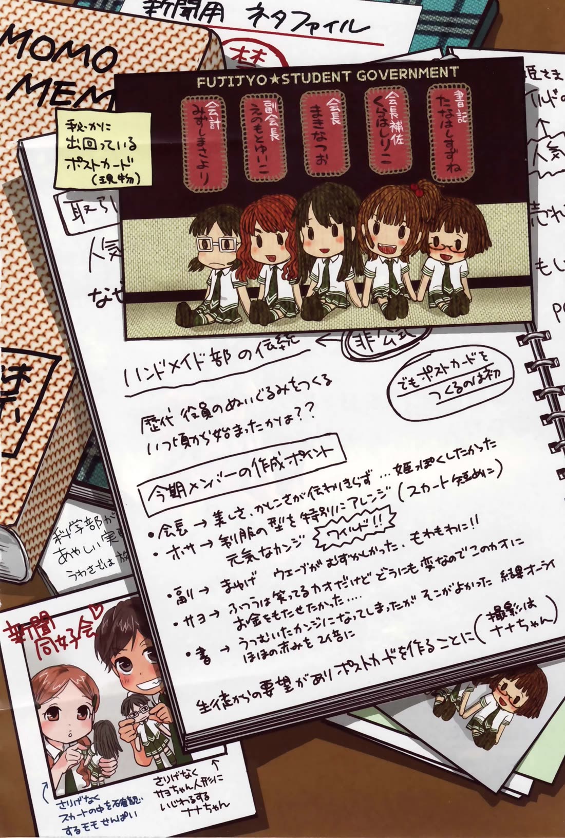Love Lab (Ruri Miyahara) Chapter 3.1 page 5 - Vol.3 Chapter 1