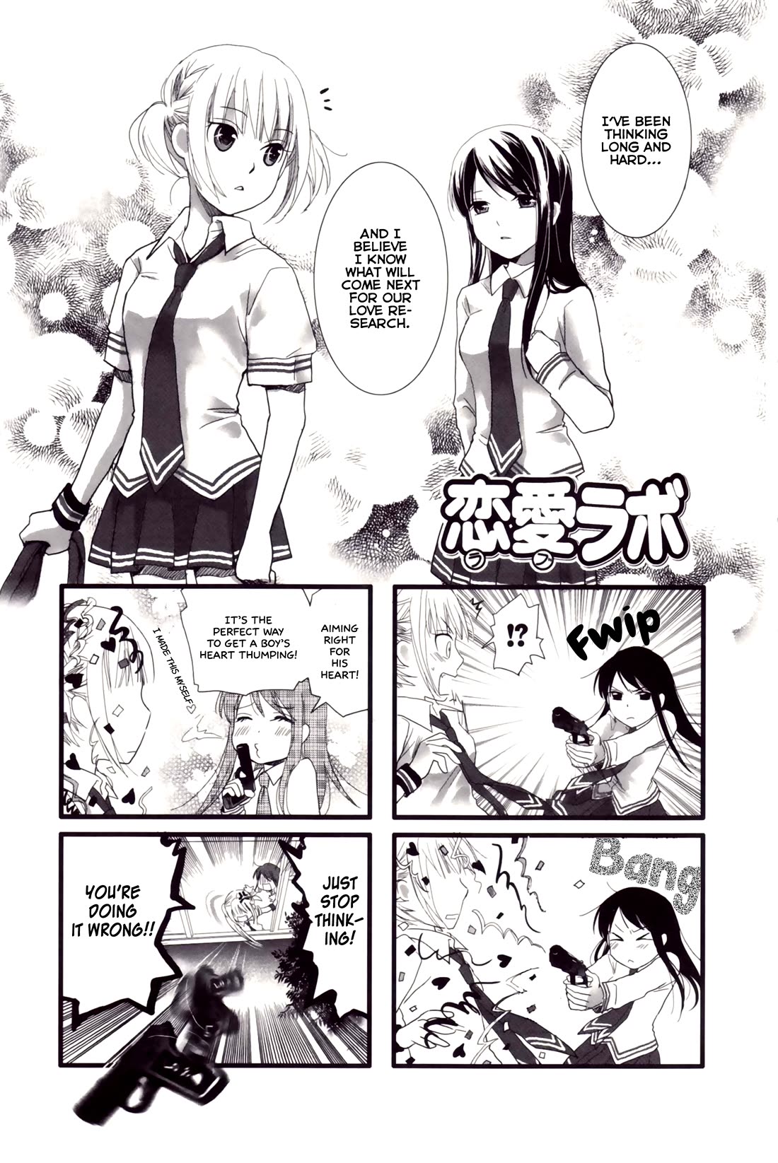 Love Lab (Ruri Miyahara) Chapter 3.1 page 6 - Vol.3 Chapter 1