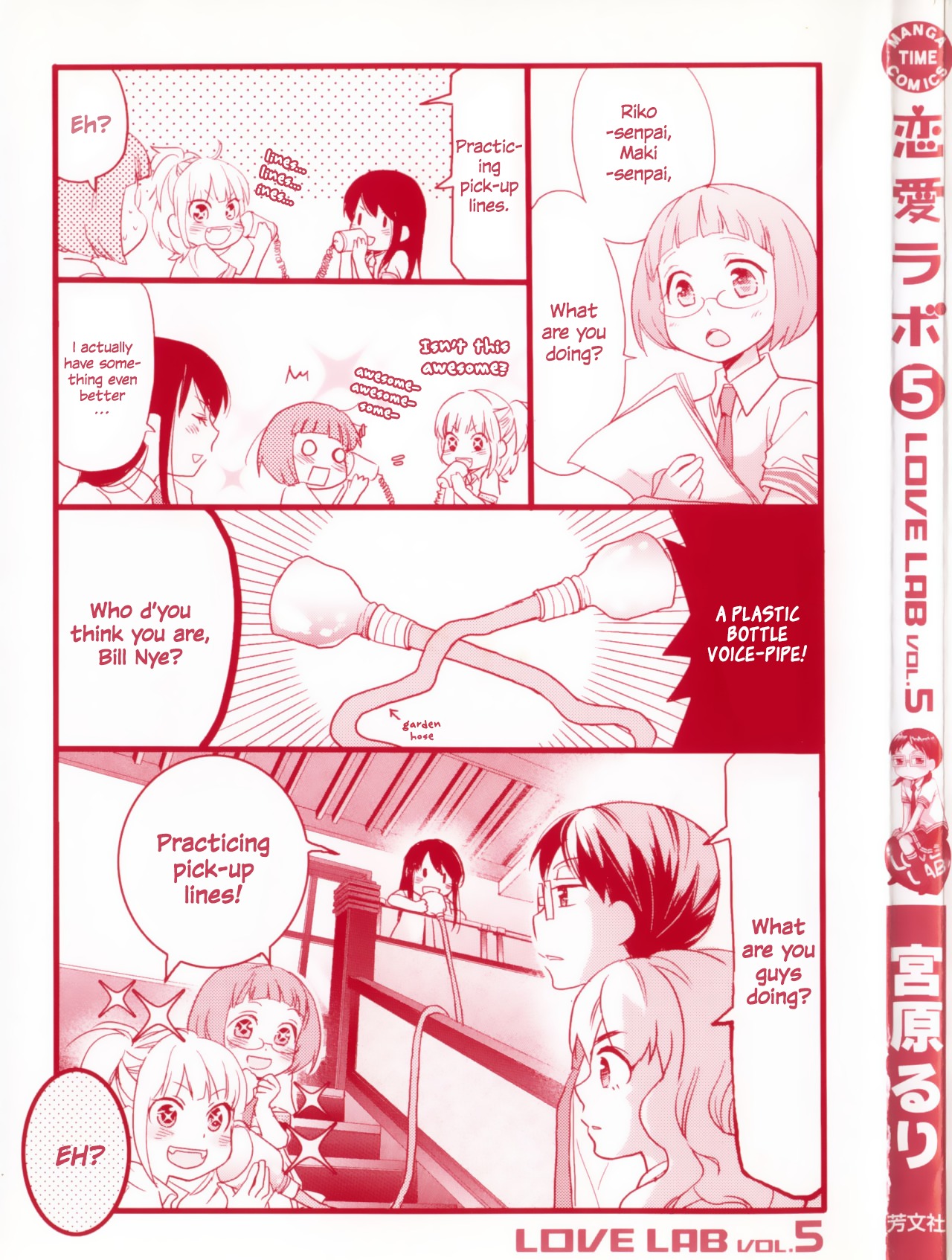 Love Lab (Ruri Miyahara) Chapter 5.1 page 3 - Vol.5 Chapter 1